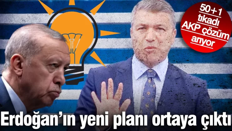 50+1 tıkadı AKP çözüm arıyor! Erdoğan’ın yeni planı ortaya çıktı