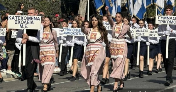 ‘Kurtuluşa kadar mücadele’