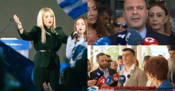Faşizm hortladı